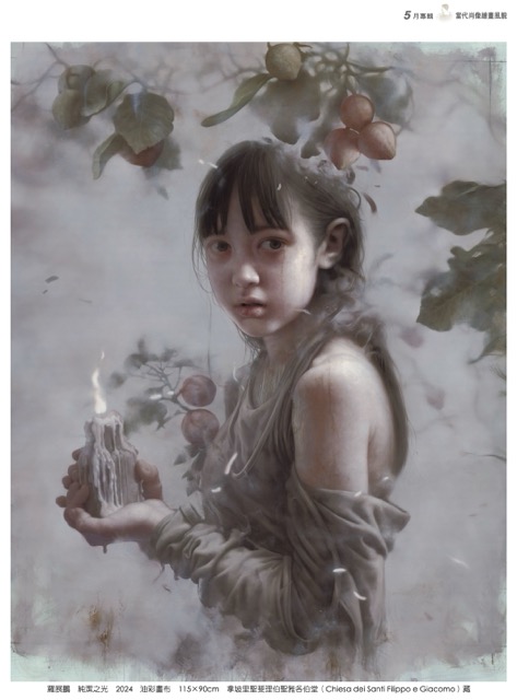 Lo Chan Peng